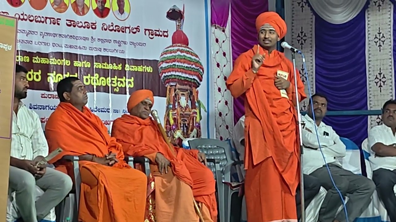 ಯಲಬುರ್ಗಾ ತಾಲೂಕಿನ ನಿಲೋಗಲ್ಗ್ ಗ್ರಾಮದ ಶ್ರೀ ಶರಣಬಸವೇಶ್ವರ ಜಾತ್ರಾ ಕಾರ್ಯಕ್ರಮದಲ್ಲಿ ನಿಡಶೇಶಿಯ ಶ್ರೀಕರಿಬಸವ ಶ್ರೀಗಳು