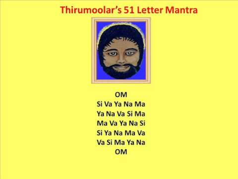 Thirumoolar Siva Mantra - Thirumoolar Letter(Syllable) Mantra -