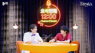 Indo Sub [2025 FESTA] Hoseokjin's 12:00 (Twelve O’Clock)