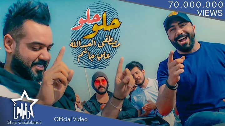 -  () | Mustafa Al-Abdullah & Ali Jassim (Exclusiv...
