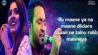 Rabb Maneya (LYRICS) – Lakhwinder Wadali, Neeti Mohan | Koi Jaane Na | Latest Super Hit Songs