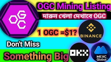 OGC Free Mining App OKX Listing Update || OGC Withdraw Update || Notcoin Mining End