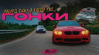 видео: Наш ГАРАЖ, немного РАЛЛИ, много BMW M3 картинка: Наш ГАРАЖ, немного РАЛЛИ, много BMW M3