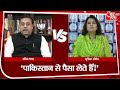 Sambit का तीखा तंज, Pakistan से पैसा लेकर यहां आकर चिल्लाते हैं