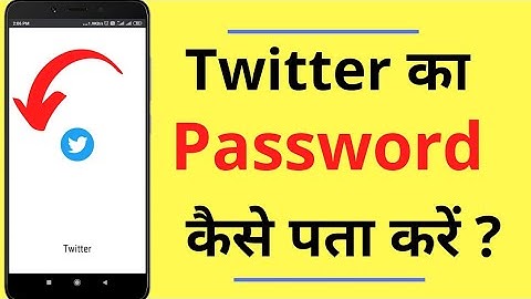 Twitter Ka Password Bhul Gaye To Kya Kare | How to Reset Twitter Password | Twitter Password Forgot