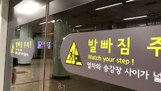 20230914 서울2호선 합정역 진입 (내선순환열차)