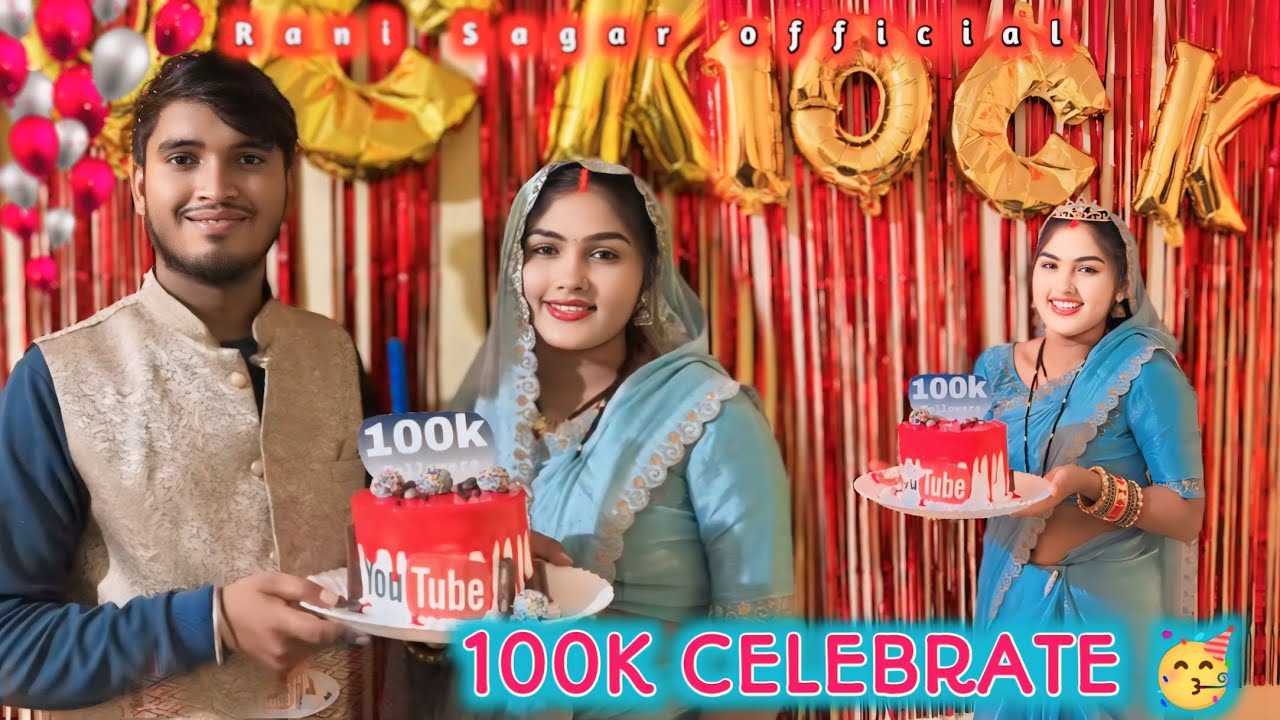 Rani Sagar official ! 100K subscribe ..🥰 CERTIFICATE🔥 Sagar Sahu & Rani ...