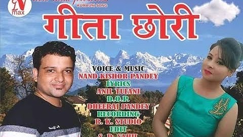 Latest Kumaoni Song || Geeta Chhori || Singer - Nand Kishor Pandey || Lyrics - Anil Tufani
