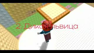 Сколько Песен 2020 Г. Вы Знаетебудет 2 Часть