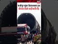 Ghazipur Huge Truck and Boiler Viral Video: गाजीपुर पहुंचा विशालकाय ट्रक बॉयलर देखने उमड़ी भारी भीड़