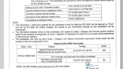 dcet 2022 application update announced in kea website #dcet2022#dcetupdates#dcet#dcetapplication