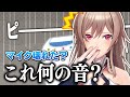 配信に謎の音が乗りマイクが壊れたかと思ったら･･･【にじさんじ/フレン・E・ルスタリオ】