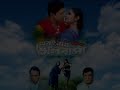 Eroi Naam Bhalobasha | এরই নাম ভালোবাসা | Full Movie | Ferdous | Resi | Razzak Mp3 Song