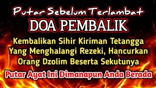 Download Lagu PUTAR SEGERA AYAT INI ❗Agar Orang Yang Dzolim Pada Anda Mendapat Karma Dan Balasan Dari Allah ❗ MP3