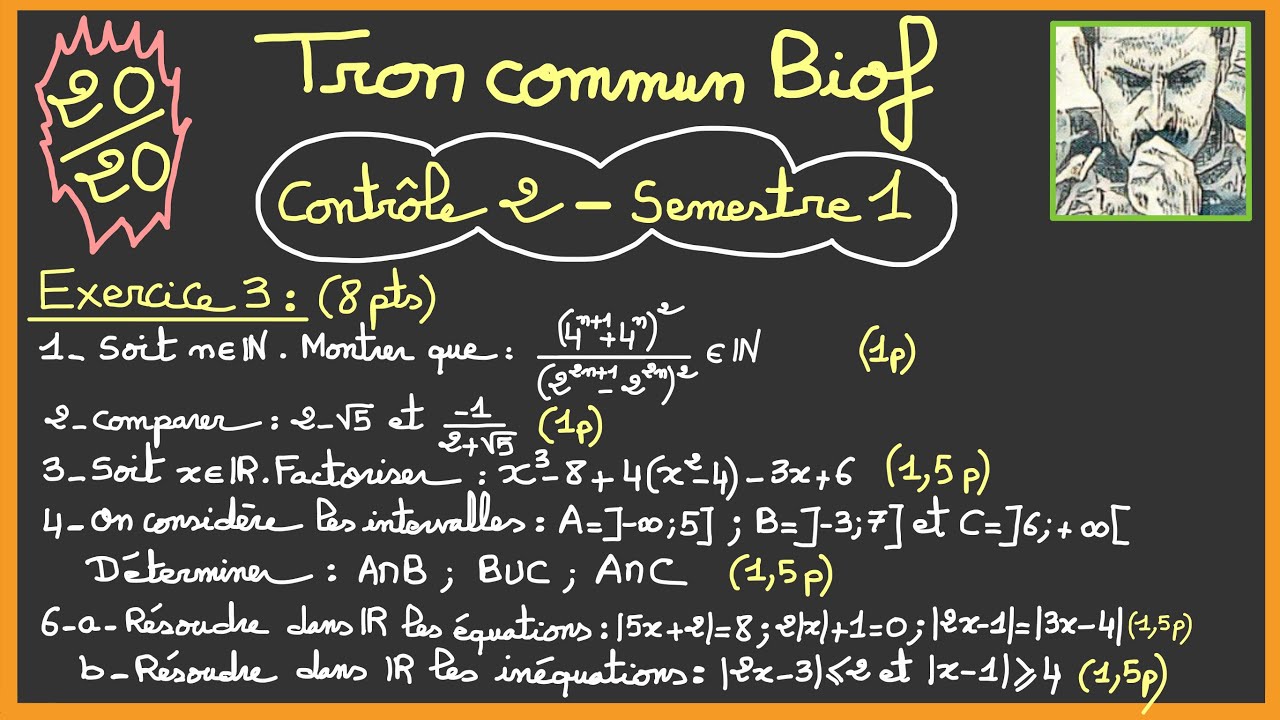 Tronc commun Biof: (Exercice 3) Contrôle 2 - Semetre 1 إمتحان شامل (الجدع المشترك العلمي)
