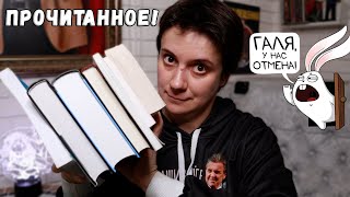 ПРОЧИТАННОЕ📚 БЕСЯЧИЕ БИОГРАФИИ🔥 БУЛЫЧЁВ, СТРУГАЦКИЕ