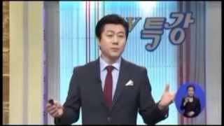 [사상체질, 장석근 박사] MBC TV 특강 2편