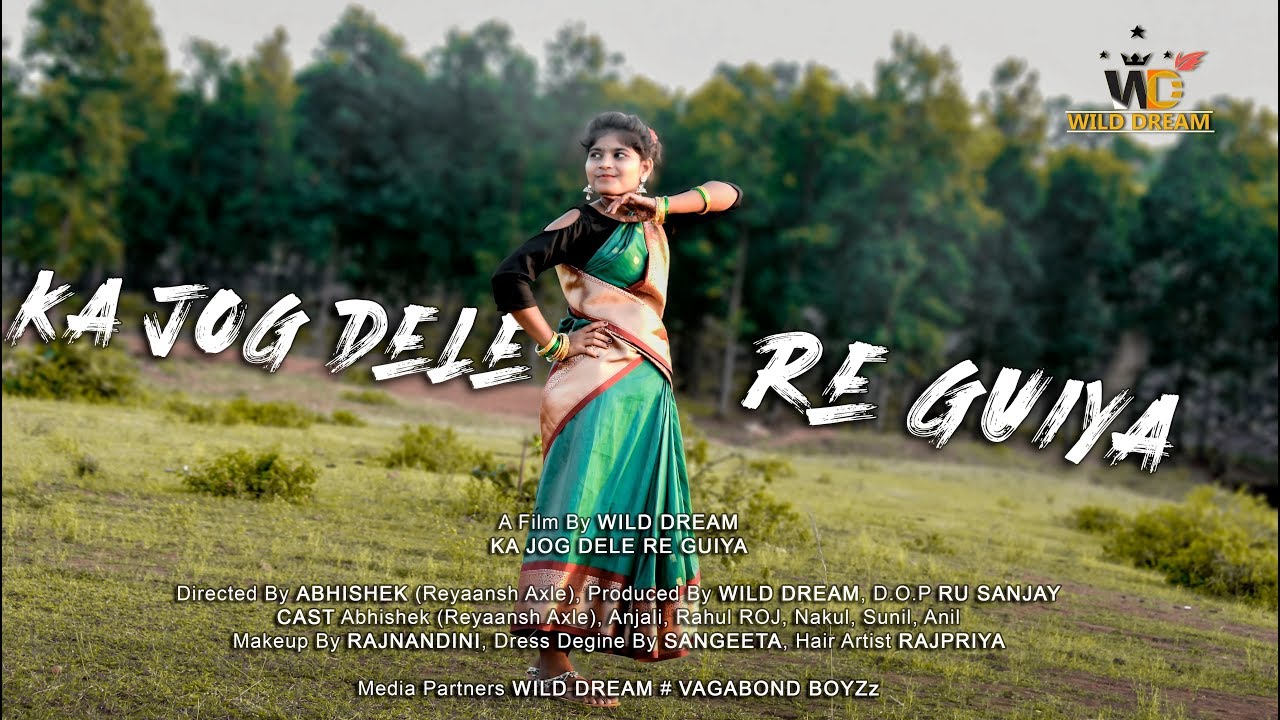 Ka Jog Dele Re guiya new nagpuri song 2019 dance cover full video  presented by WILD DREAM