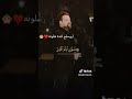 واني مكابل عمي بلكي ينطيني بنيته واني مكابل عمي بلكي ينطيني بنيته