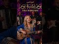 اغنية مغربية بلحن جديد يتصور جديد يوم يشبه يوم |youm ychbah youm