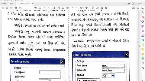 STD-12 | COMPUTER | CH-1 | Creating HTML Forms Using Kompozer | PART-3