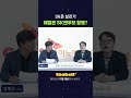 SK온 살리기, 해법은 SK엔무브 합병?