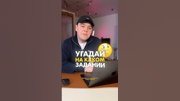 Все ошиблись 😡 Бесплатный курс тут: senya_infa_bot #информатика #егэ #сеня #рек #мем #егэ2025