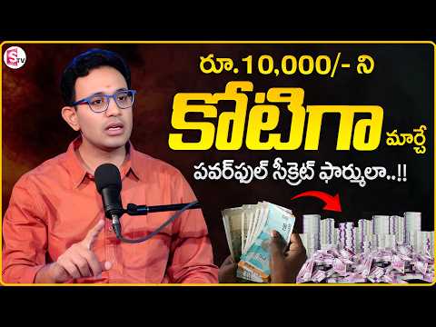 How to become a millionaire with 1 lakh by Harish