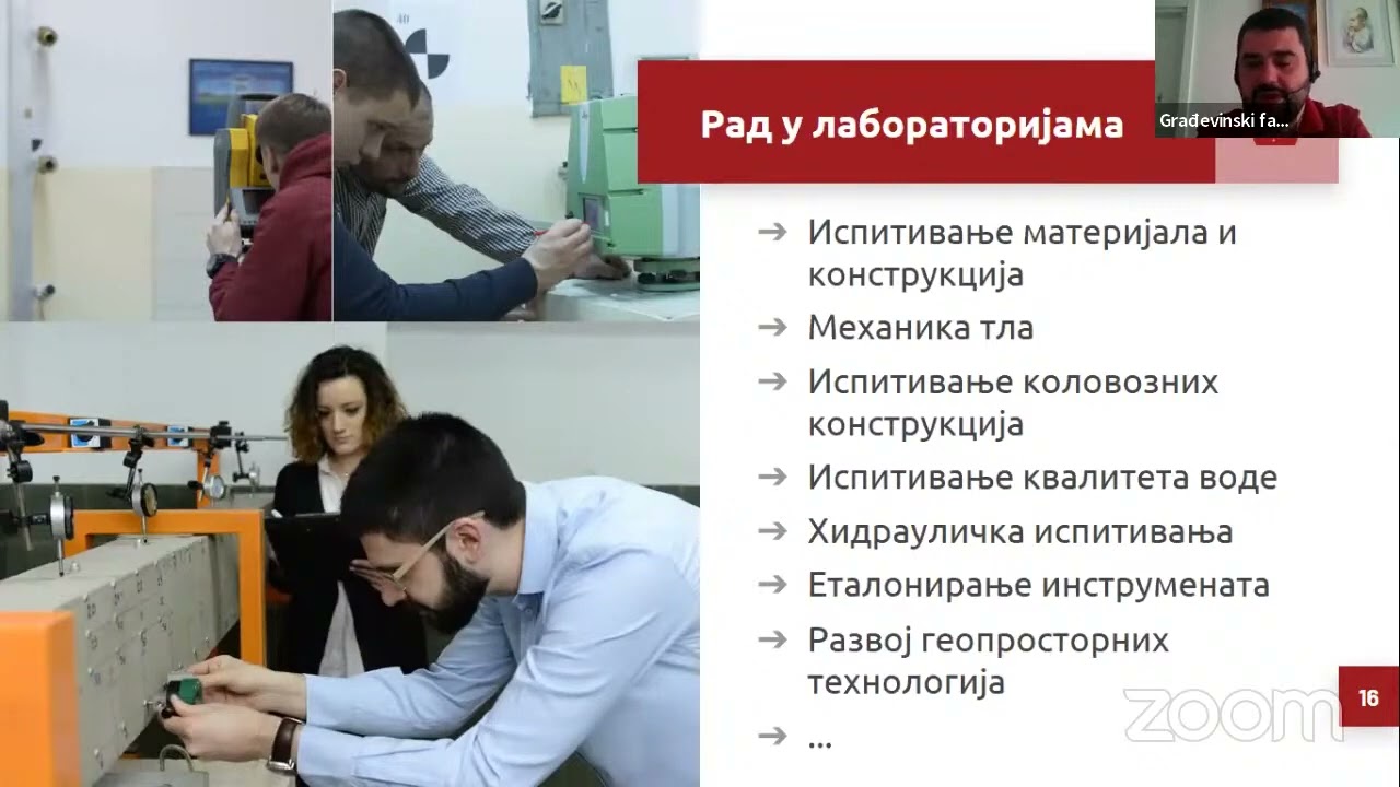 Građevinski fakultet - prezentacija sa Virtuelnog sajma obrazovanja