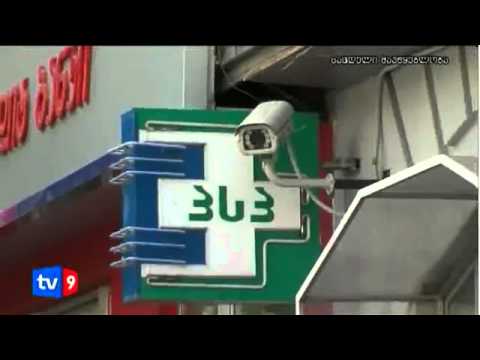 პსპ-ს და 26 მილიონი კვ მეტრის მეპატრონე