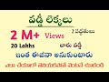 వడ్డీ లెక్కలు || Vaddi Lekkalu in Telugu || Root Maths Academy