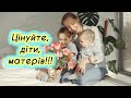 A Beautiful Poem About Mom DON T FORGET MOTHERS Author Olga Fabin 