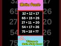 🔥💥Maths Puzzle | Maths tricks | Maths riddles #maths#ytshorts#puzzle#mathstricks#puzzle #trending