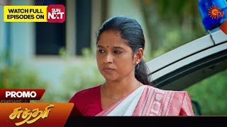 Sundari Promo-Sun tv Serial