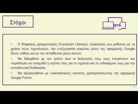 Βίντεο: Γιατί είναι ενδιαφέρουσα η τεχνολογία της πληροφορίας;