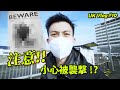 【BNO VISA】😱😱😱驚險？！差啲被襲擊？!  英國補做TB Test🔬順便帶大家行下海邊城市Plymouth🌊⚓️