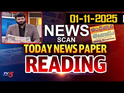 Today News Paper Reading | 1st November 2025  | TV5 News Digital