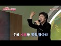 그대를 칭칭 손빈 박미현노래교실 시니어tv 010 5245 1330