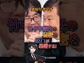 【裏切り者です❗】竹中平蔵氏の秘密を原口が暴露する #政治 #日本 #竹中平蔵 #年金 #税金