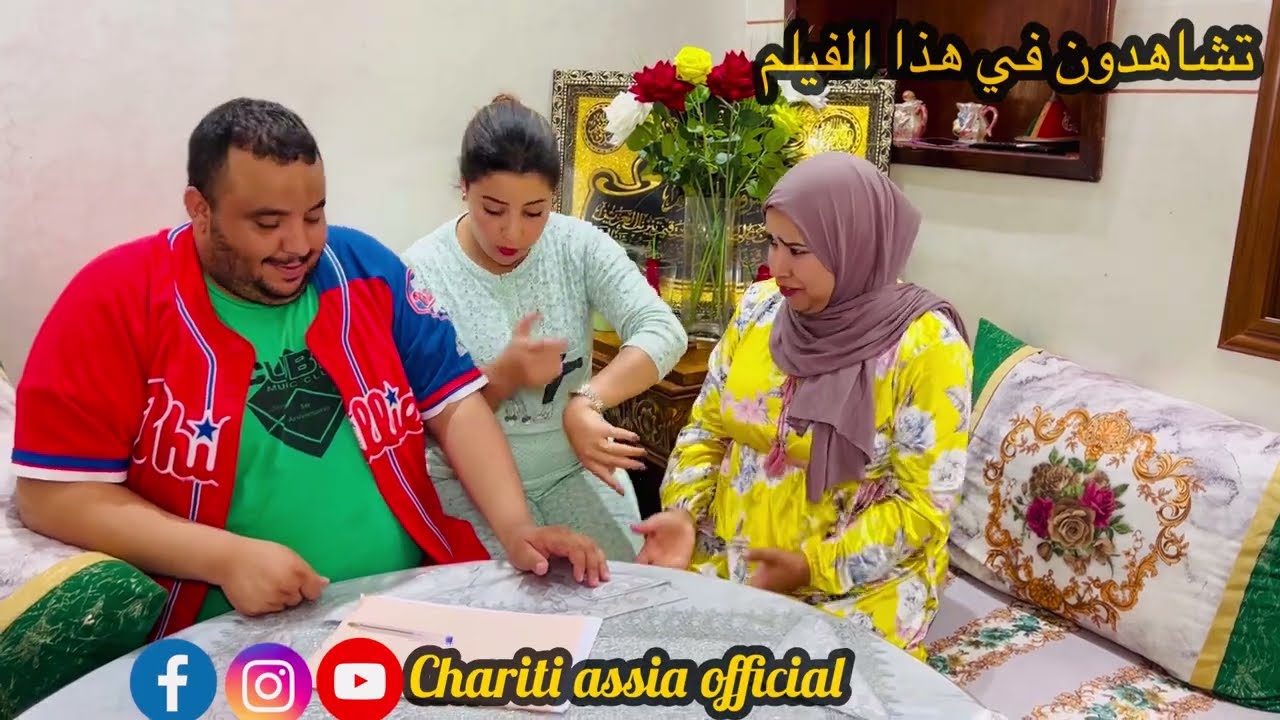 فيلم قصيرمغربي: ضحات ب راسها 😰على قبل باها او ختها باش ترجع ليهم الإرث في نهاية كانت الصدمة 😱