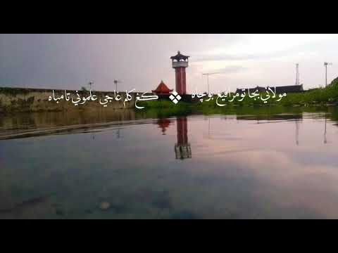 Ngaji, Bejo | Backsound LAW KANA BAINANAL HABIB HD - INSTRUMENTAL GUITAR \u0026 VIOLIN VERSION