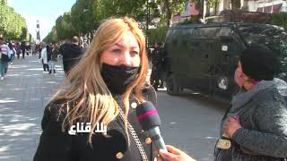 bila kinaa |  تونسيون يطالبون بحل البرلمان..البلاد ماشية في هاوية..والسوق ماعندك فيه متذوق