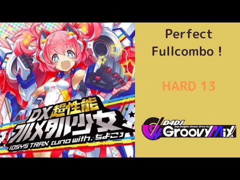 DX超性能フルメタル少女（HARD 13）Perfect Fullcombo！