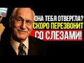5 Моделей Поведения, Которые Заставят Того, Кто Вас Отверг, Умолять Вернуться — Карл Юнг