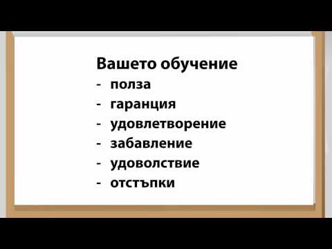 Видео: 10 непреводими италиански фази, които ни трябват на английски