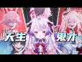 ✨天 生 鬼 才 ✨【崩壞：星穹鐵道】 愉悅的翻唱~