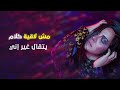 1ح فرغلي الترعة بولاقية 1ح فرغلي الترعة بولاقية