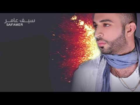 سيف عامر حباك 