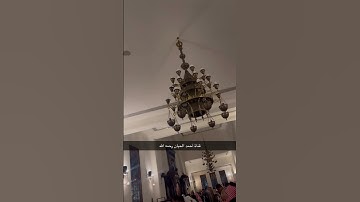 خالد الجليل ‏صلاة التراويح ليلة الثاني عشر رمضان ١٤٤٥ سورة الرعد ‏