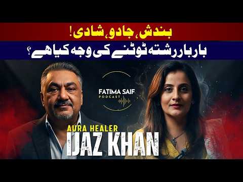 Aura Healing Changed Their Lives | Ijaz Khan Podcast